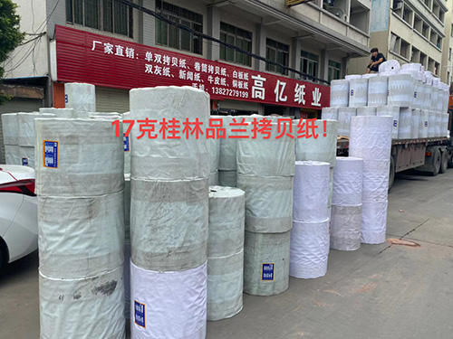 注塑模具印刷機對拷貝紙質量影響